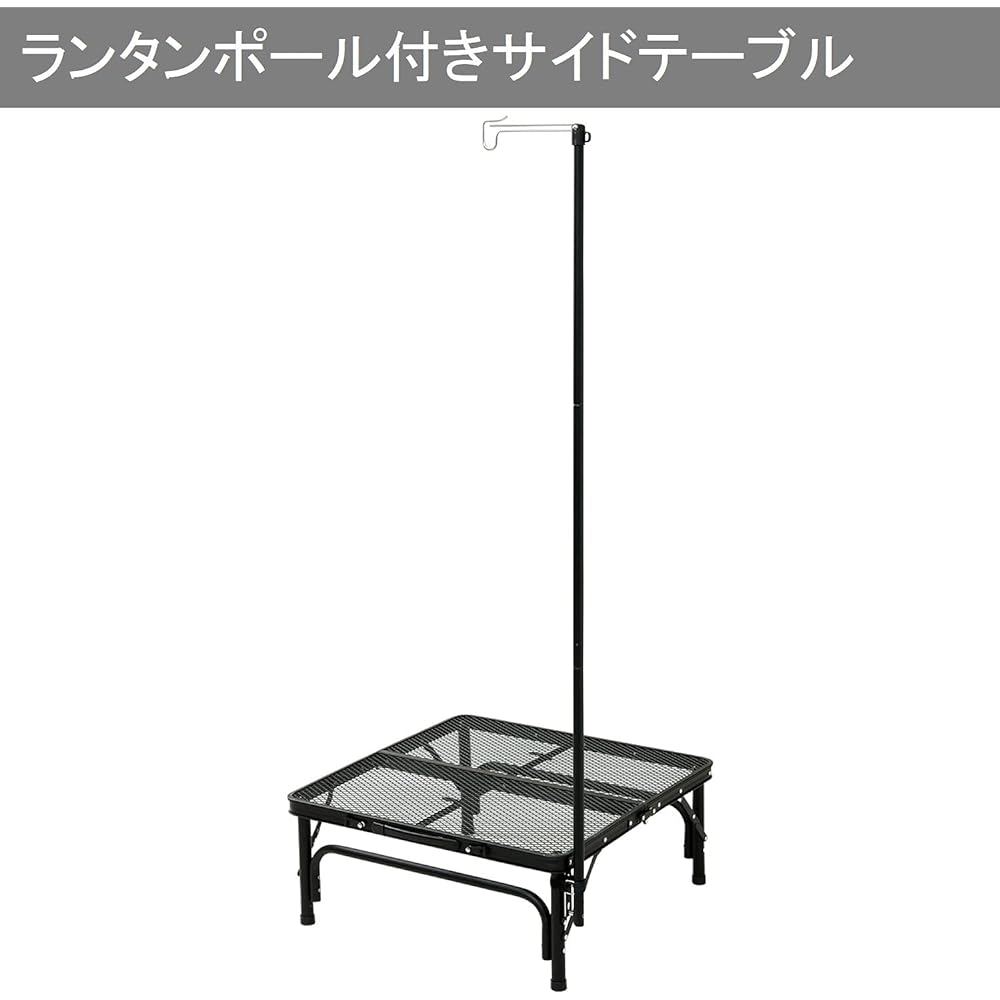 [Campers Collection Yamazen] Tough Light Table with Lantern Pole Black LTT-6060P(MBK) Body Size: Width 60 x Depth 60 x Height 109/155cm (Table Height 26cm)