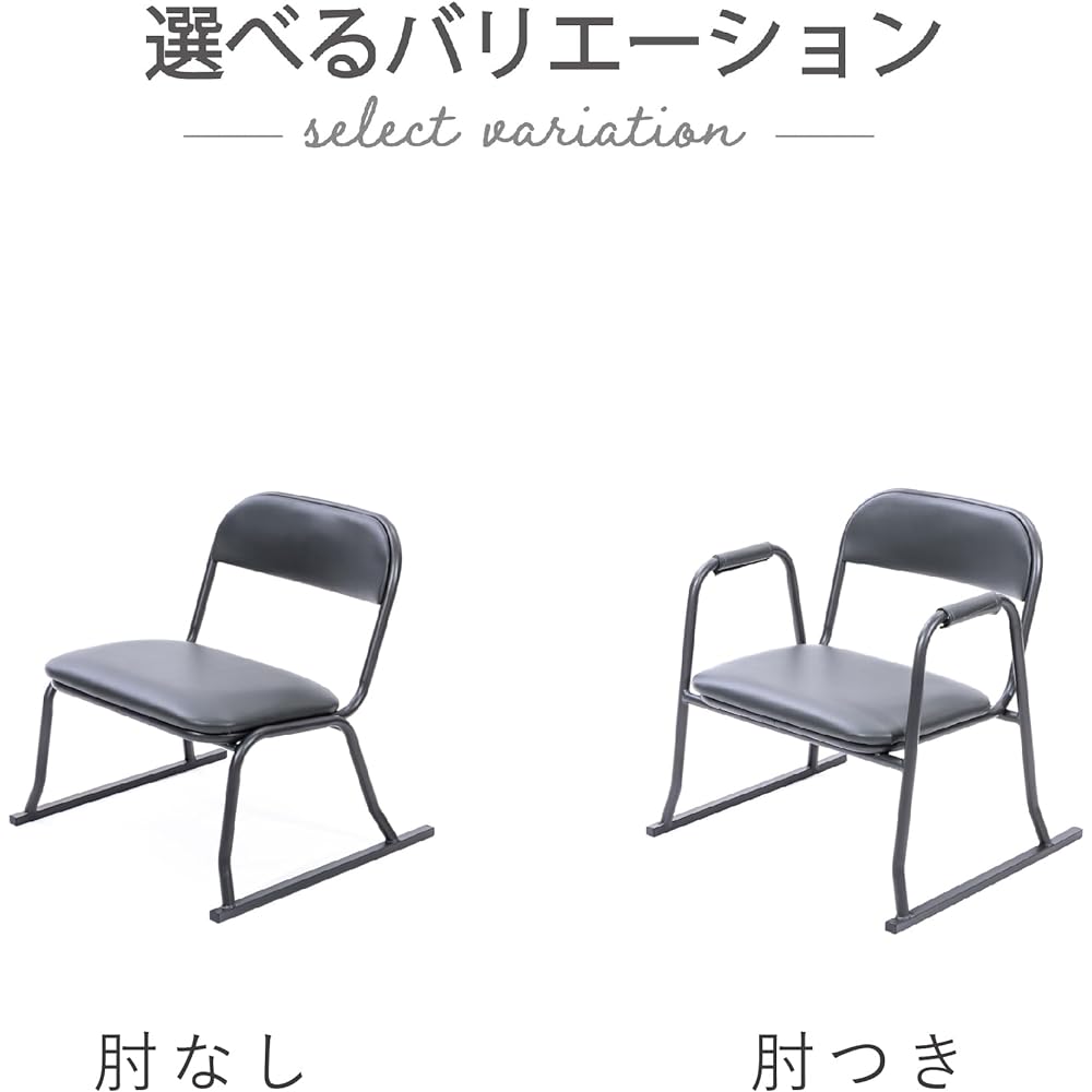 Takeda Corporation [Japanese tatami room/chair/seat chair] Black 55.5 x 49.5 x 53.5cm Tatami chair with armrest BK T3-OAH53BK