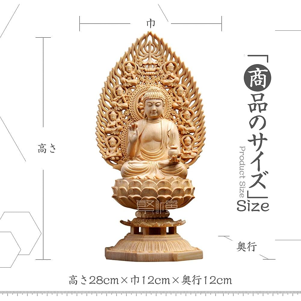 Hanro Art Sculpture Buddha Statue Yakushi Nyorai Wooden Cypress Hiten Halo Octagonal Pedestal Good Health, Healing Illness, Protection, Warding Off Misfortune, Good Luck (Height 28cm x Width 12cm x Depth 12cm) (Log wood)