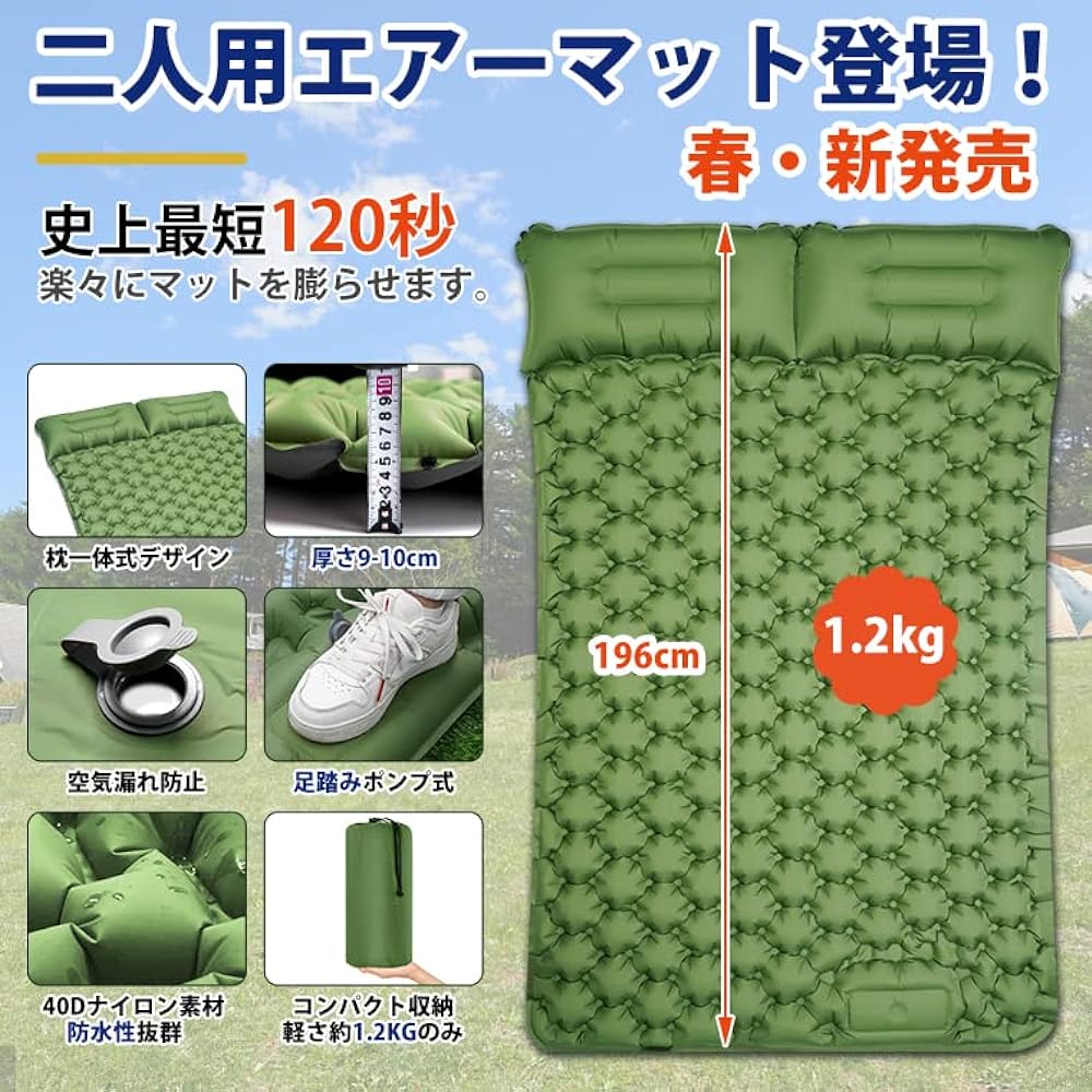 LAMA Camping Mat, Foot Pump [Repair Patch Included] Easy Storage, Compact, Convenient to Carry, Car Sleeping Mat, 9cm Thick, Waterproof Air Mat, Double Outdoor Tent (Green)