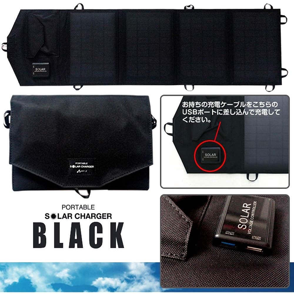 Air J Portable Solar Charger (14W Type/Dustproof and Waterproof IP65/Black) AJ-SOLAR14W BK