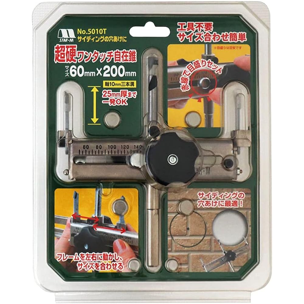 Star M 5010T Carbide One-Touch Swivel Drill 60×200