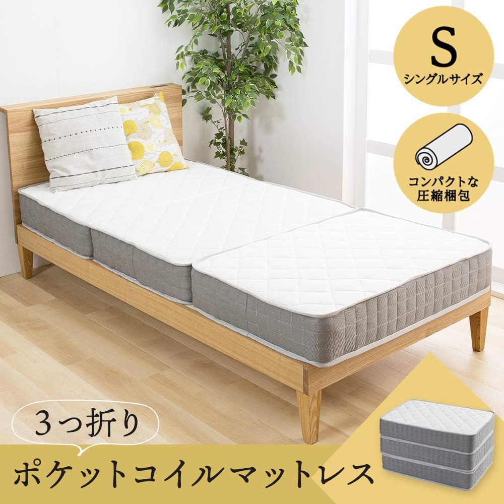 Iris Plaza Mattress Pocket Coil Tri-fold High Breathability Storage Body Pressure Dispersion Single TCM9-S White