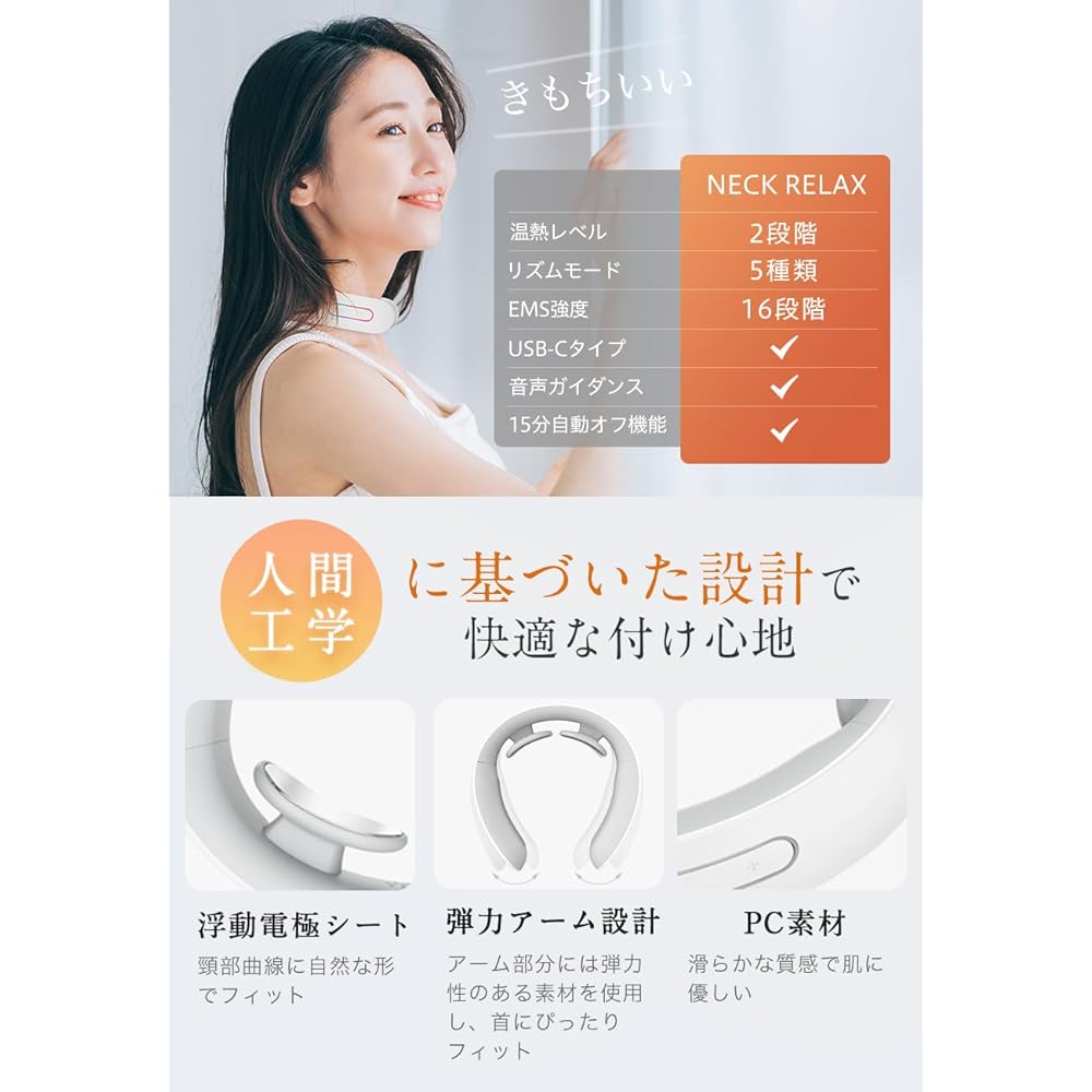 NIPLUX NECK RELAX Domestic Manufacturer Nisso Plus Co., Ltd. Shoulder Neck Cordless Quiet Lightweight Respect for the Aged Day Birthday Gift (White)