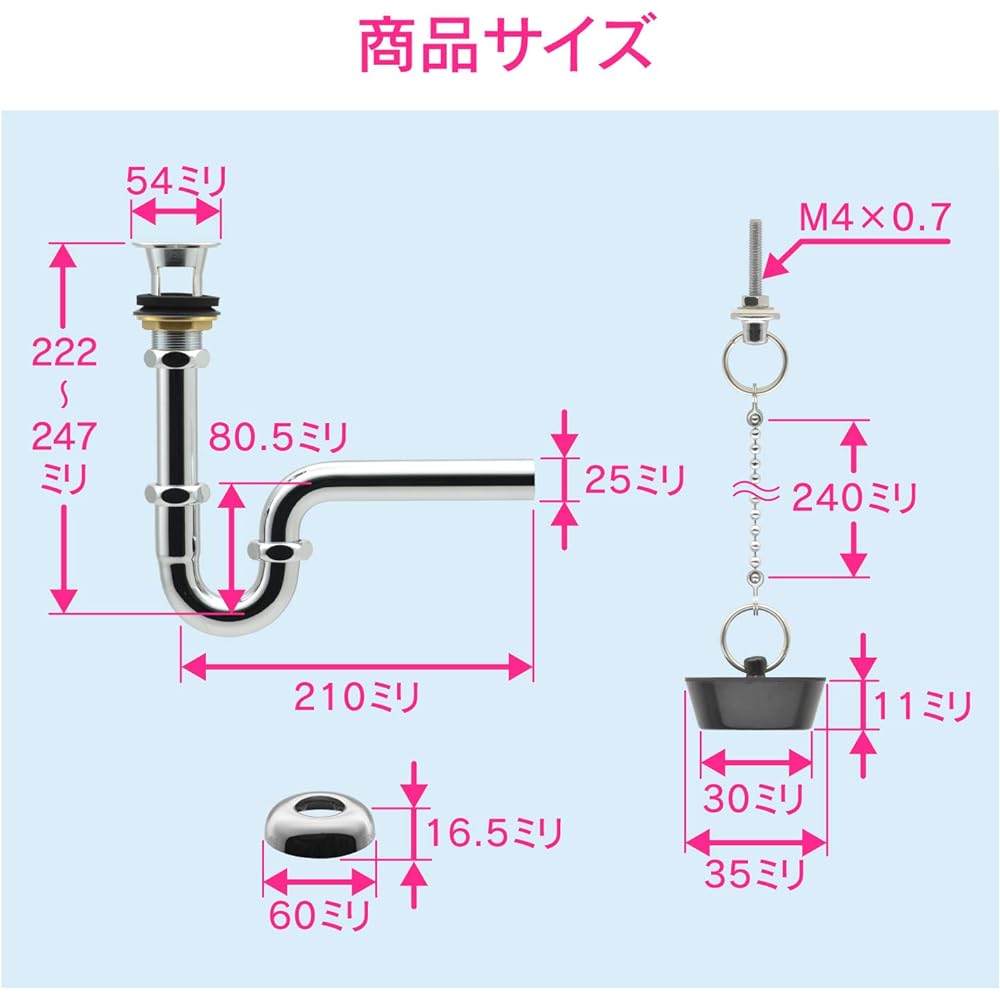Gaona GA-MG024 Wall Drain Fitting P-Trap with Side Hole 25mm for Washbasin and Hand Wash Basin with Overflow Metal GA-MG024