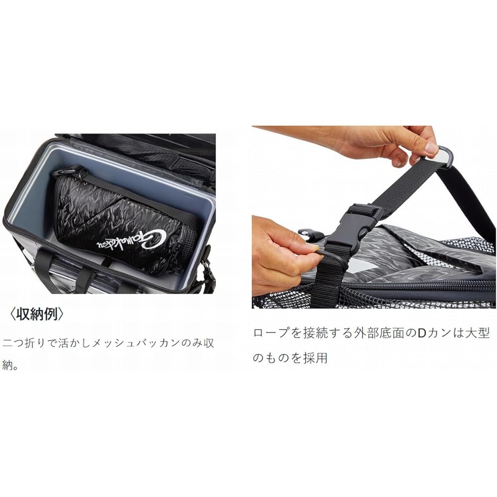 Gamakatsu G Utilized Mesh Backpack GM2543 Black (BK WORKS) 40cm