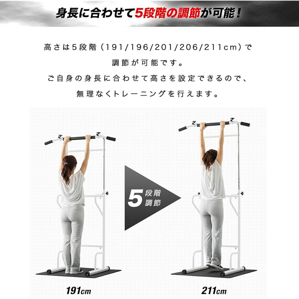 FIELDOOR Hanging Health Device, Pull-Up Machine, Multi-Gym, Light, 5 Height Adjustment Levels, 191cm-211cm, Load Capacity: 80kg, Back Stretching, Health, Push-ups, Muscle Training, Chinning, Dips, Multi-gym
