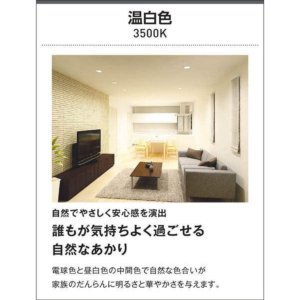 Koizumi Lighting Spotlight Plug Equivalent to 60W Incandescent Bulb Warm White AS46482L