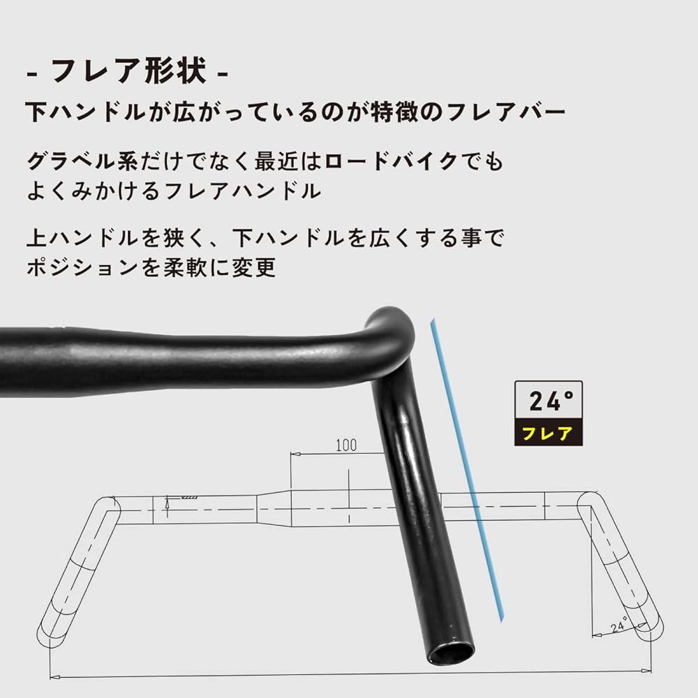 GORIX Drop Handle Flare Handle (GX-CMM50) Flare Bar Road Bike 31.8mm Short Reach Spread End Easy to Grip Bicycle Handlebar Gravel
