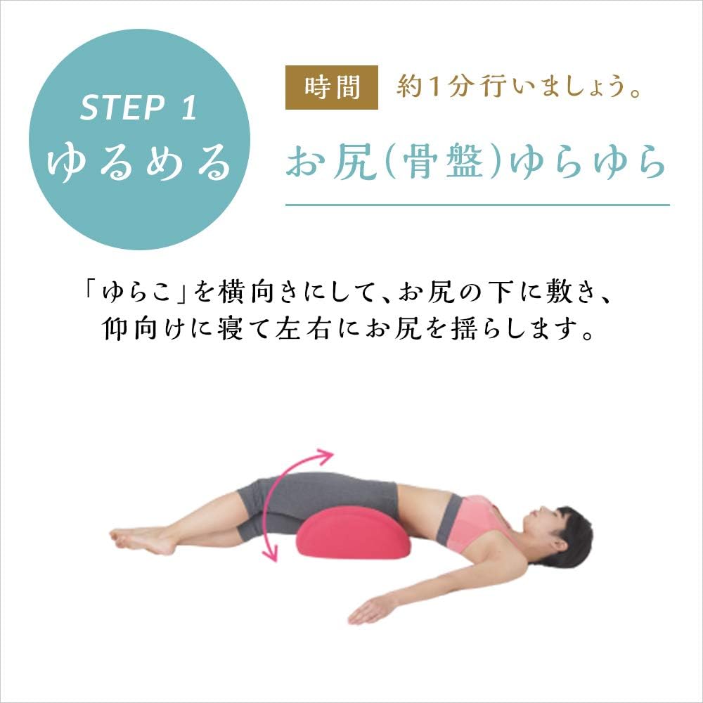 Shop Japan Yurako [Official] Pelvic exercise Lower abdominal shape