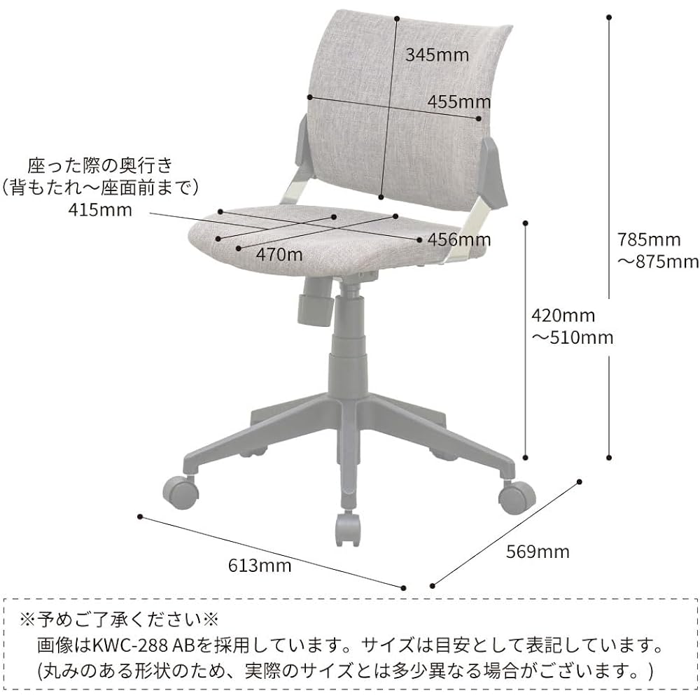 KOIZUMI Spinear Chair Swivel Chair Study Chair Study Chair Study Chair Size: W613 x D569 x H785~875mm Seat Height: 420~510mm Ash Brown KWC-288AB