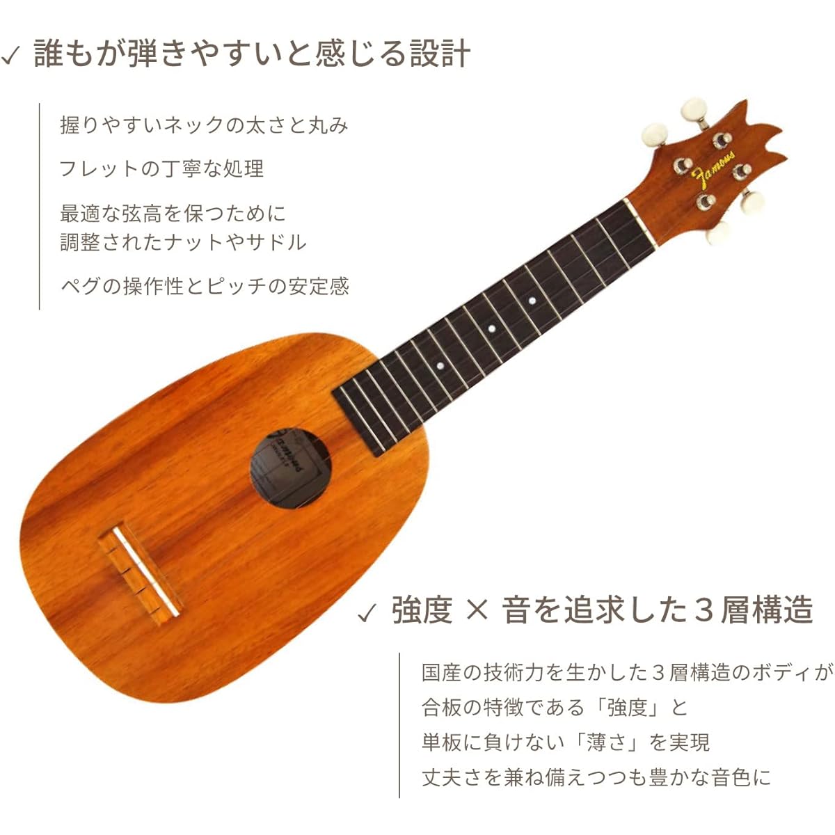 [Famous] Soprano ukulele pineapple shape FS-4PG (domestic Hawaiian koa wood)
