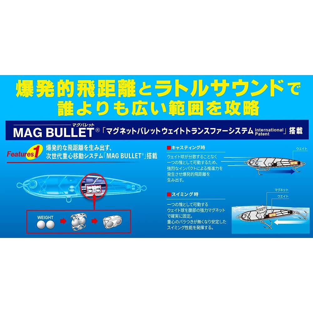 DUEL Hardcore Bullet Dive (F) Diving Pencil Blue Fish 140-200mm Long Throw