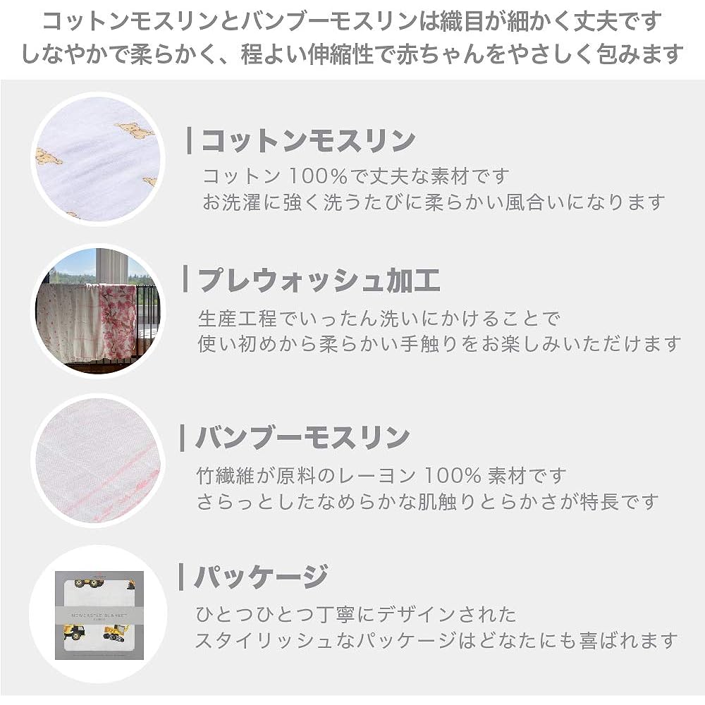 Newcastle Classics (Newcastle Classics) Blanket Bamboo Muslin [Japanese Genuine Product] Sunshade Air Conditioning Measures Sleeper Yellow Digger 120x120cm NC-BB3001