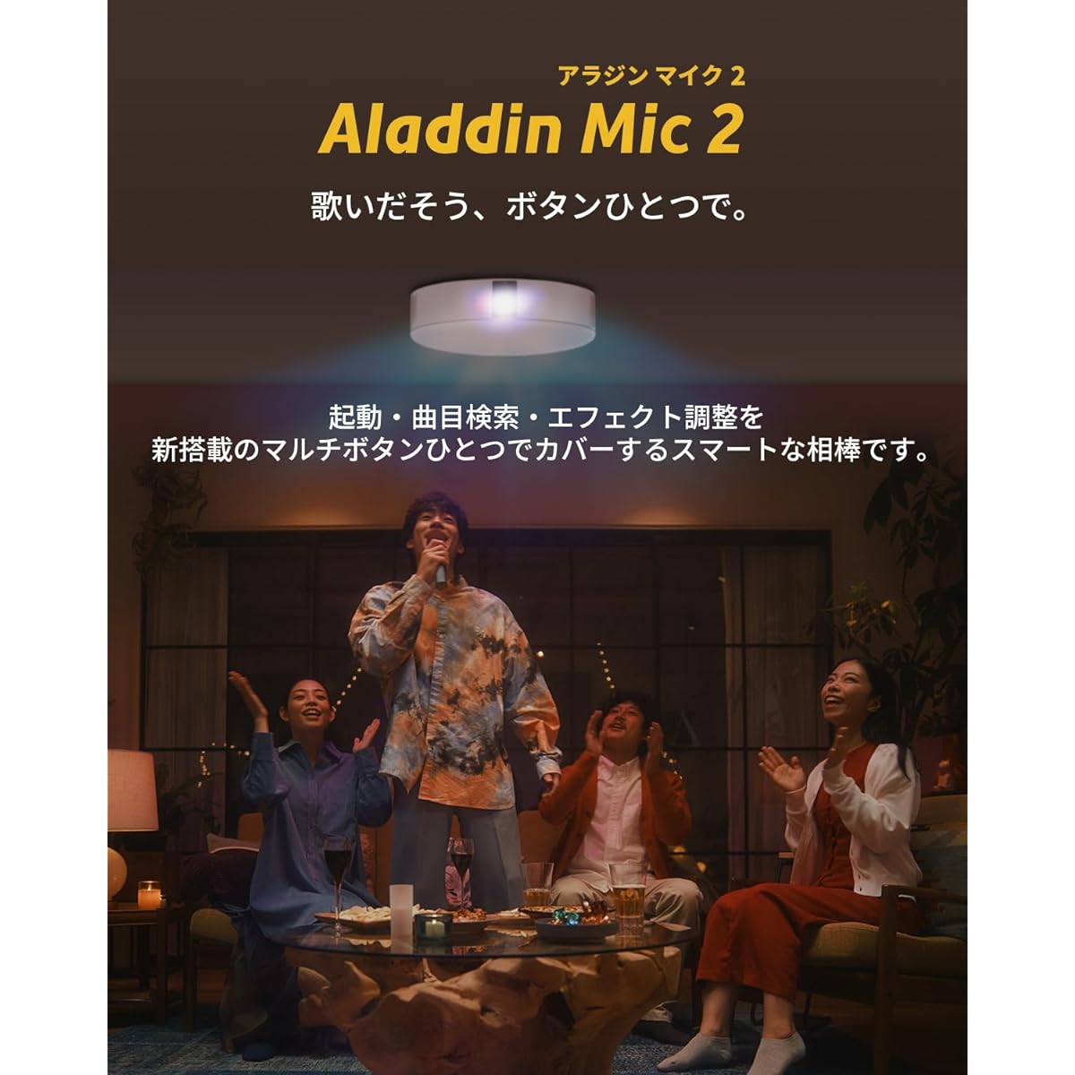 Aladdin Mic2 (Aladdin Mic 2) Aladdin X Pop-in Aladdin Karaoke Equipment Home Microphone Set Karaoke Microphone USB Bluetooth Children Children's Home