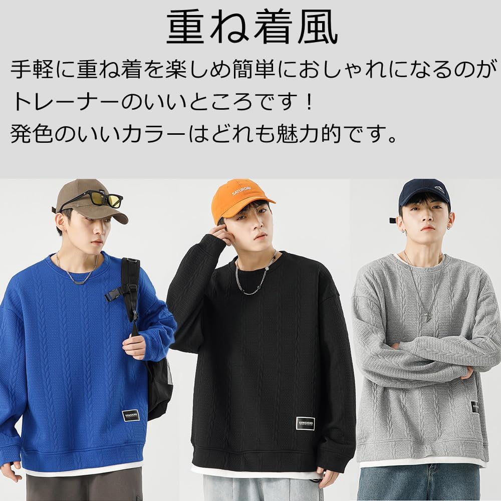 [ROOKMZU] Sweatshirt, Men's, Winter Clothes, Autumn Clothes, Men's, Long Sleeve T-Shirt, Large Size, Layered, Plain, Simple, Stylish Clothes, Men's Tops, Loose, Casual, Sportswear, Setup, Loungewear, Men's, Spring Clothes