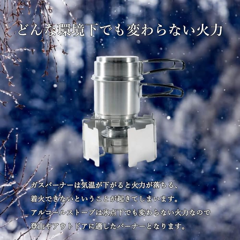Tatonka Stainless Steel Alcohol Burner by Tatonka [Parallel Import] (Alcohol Burner Set) [Parallel Import]