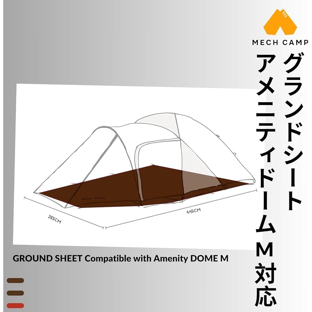 MECH CAMP [Amenity Dome M Only] Full-cover ground sheet Tent sheet Waterproof sheet Footprint With eyelets Storage bag included Outdoor camping *The tent itself is not included (Full-face)