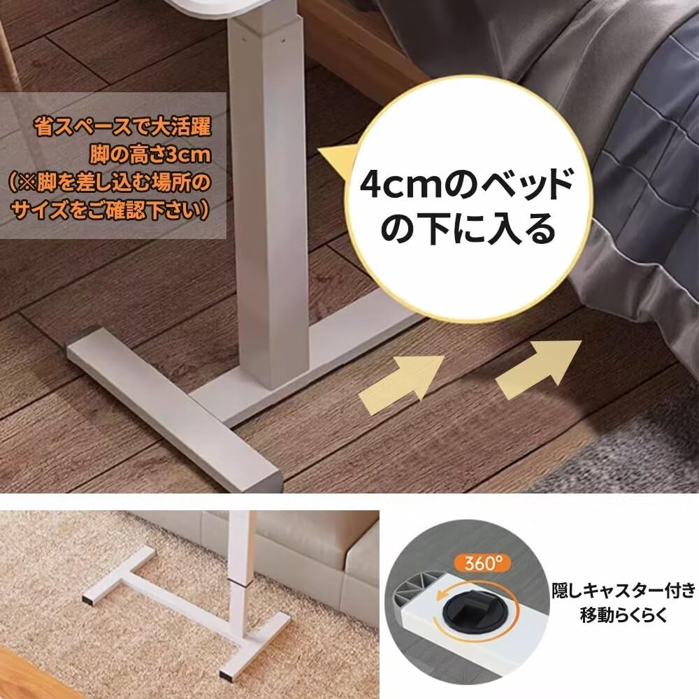 Nijakise Lifting Side Table Stepless Height Adjustment 70-90CM Width 80cm x Depth 40CM Simple Design Thick Material Gas Pressure Lifting 360° Rotation Comes with Casters Bed Table PC Table Easy to Assemble