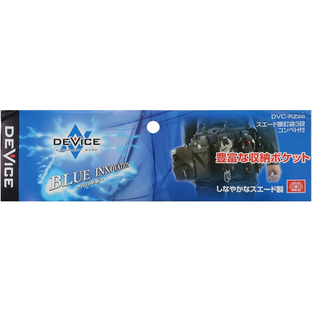 SK11 DEVICE Waist Bag DVC-KZ Black