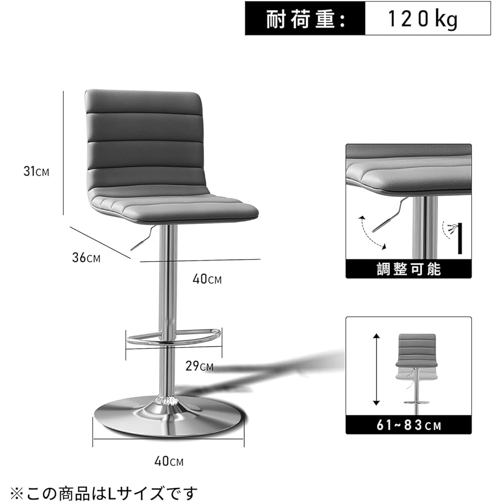 GOQRAQ Counter Chair Bar Chair Kitchen Chair 360 Degree Rotation Lifting Adjustable Height L Size Footrest Step with Backrest Synthetic Leather (Set of 2, Gray)