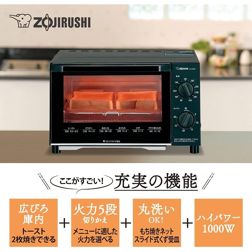 Zojirushi Oven Toaster, Brown Club, Toasts 2 Breads, Temperature Adjustment Function, Easy to Clean, Black EQ-AM22-BA