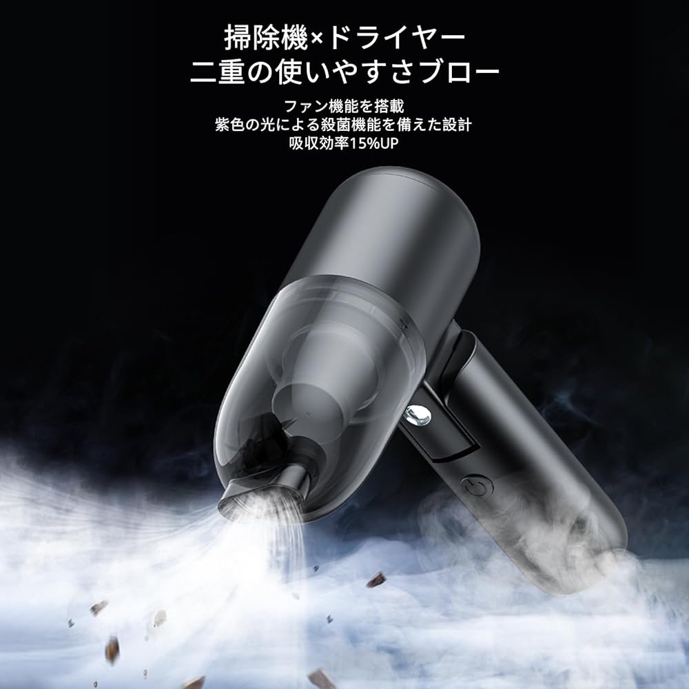 Handy Cleaner, Car Vacuum Cleaner, Cordless USB Rechargeable, 180° Foldable, 1 Multifunctional Handy Cleaner + Air Pump, For Both Wet and Dry Use, 13800 Pa, Powerful Suction Power, Desktop Cleaner, 30