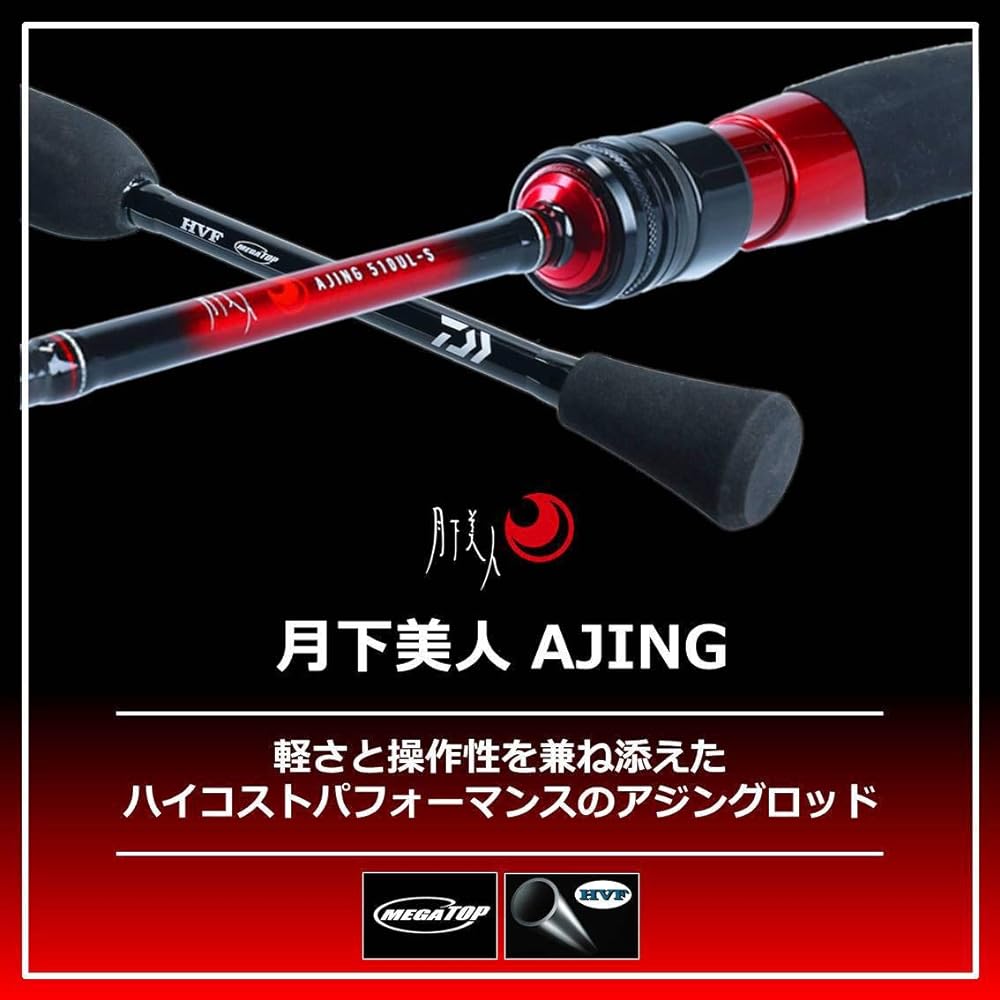 DAIWA Ajing Rod Moonlight Beauty Ajing