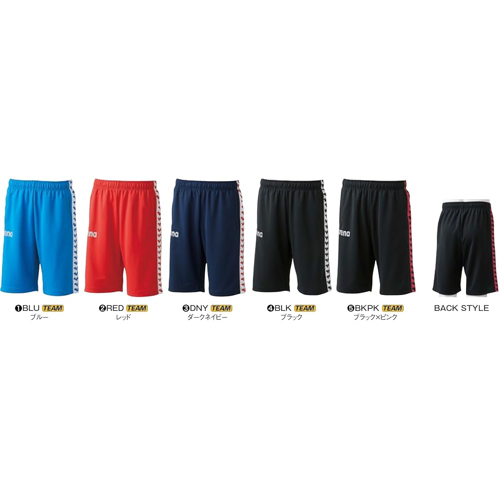 arena Team Wear Men's Jersey Shorts ARN-6322P