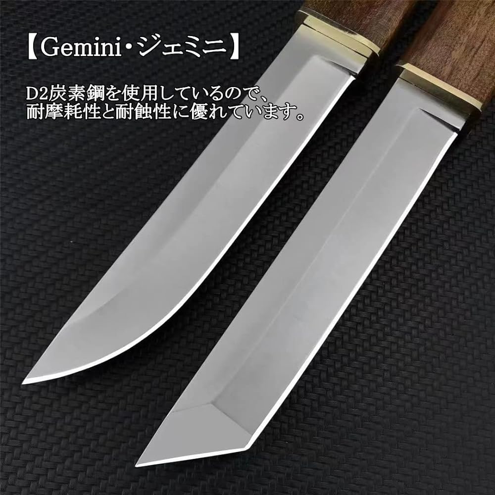 Dcenrun Male and Female Sheathed Knife Outdoor [Gemini] Camping Double Knife Dual Sword Climbing Fishing Natural Tagayasan Wood Handle