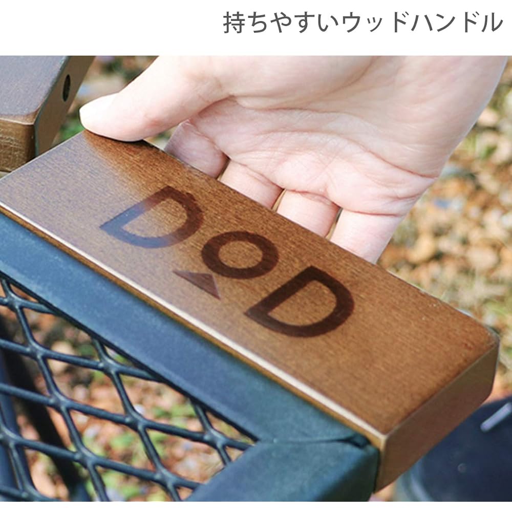 DOD Tequila Plate S/Tequila Plate M Cooler box or two-burner stand/table or rack