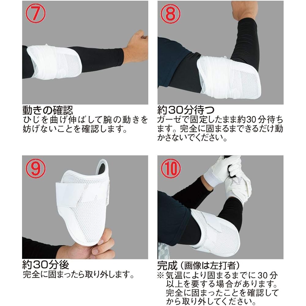 EVOSHIELD High School Baseball Compatible Model Custom Fit Baseball Protective Gear Elbow Guard For both right and left batters