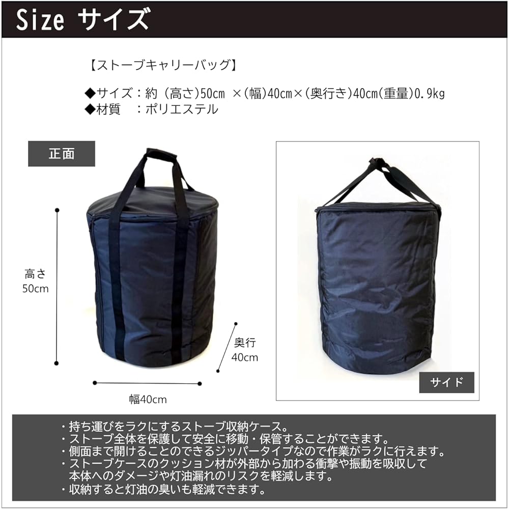 courage [Stove Cover (Medium Size) Compatible with TOYOTOMI PASECO SnowPeak Corona SZ-B32 SZ-F32 Aladdin AKP-U2801 CAP-U2801] Carry Bag Storage Case ALPACA PLUS Paseco JKH-1/WKH-3100S/G TOYOTOMI Rainbow Stove RL-SE2523 RB -25N RB-G25N CL-250 RR-GE25 Glow