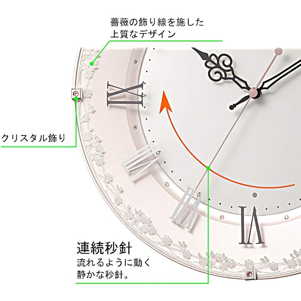 RHYTHM Wall Clock Radio Clock Analog Continuous Second Hand Interior Crystal Western Style Clock Pink Φ33x4.9cm 8MY538SR13