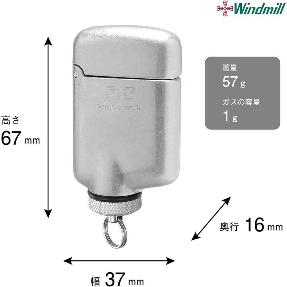 Windmill Turbo Lighter Silver JP Logo Sticker Refillable Barrel JPW-1104K