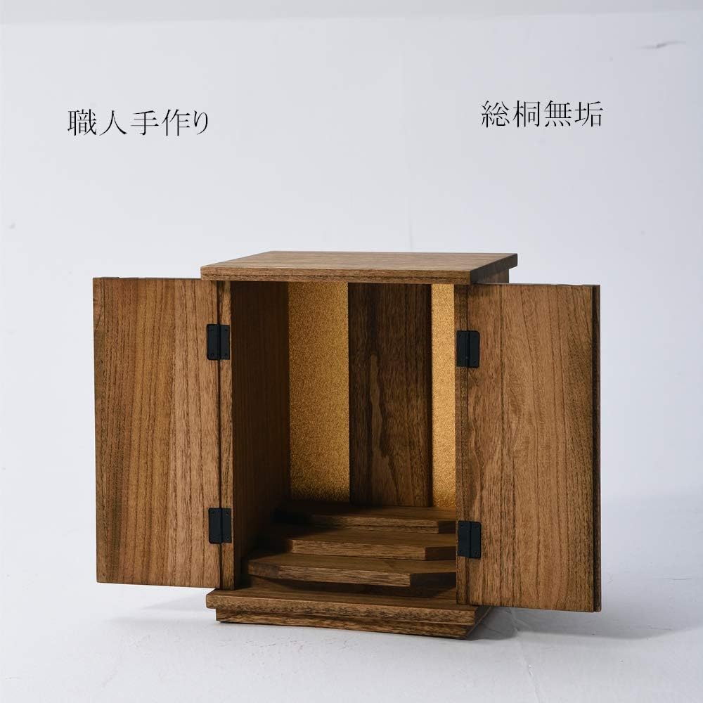 KIRIGEN Mini Altar, Small, Compact, Modern, Buddhist Altar, Furniture Style, Memorial Box, Brown