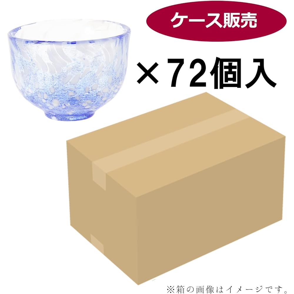 Toyo Sasaki Glass Cold Sake Glass Sake Cup/Sake Kuri Cup Made in Japan (Sold in Case) Blue Approx. 60ml 72 pieces WA512