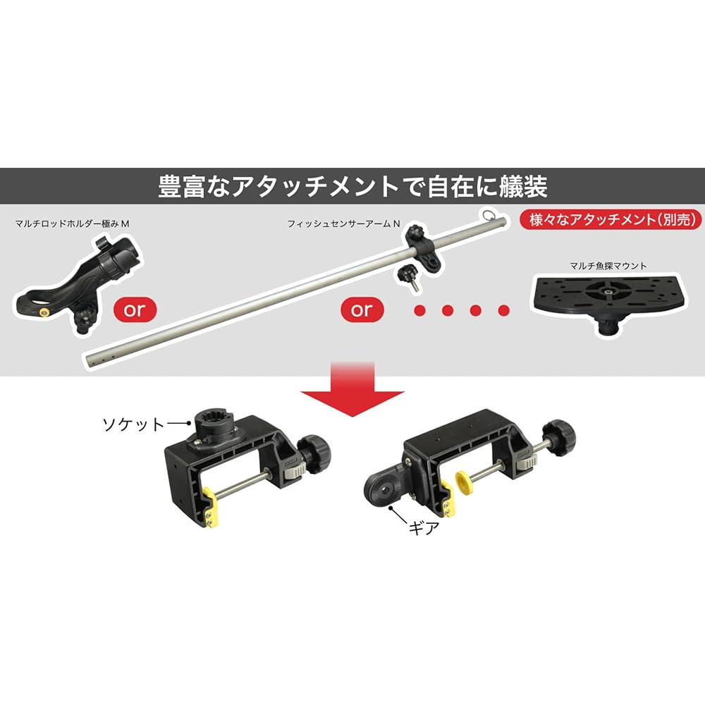 BMO JAPAN Clamp Base with Socket