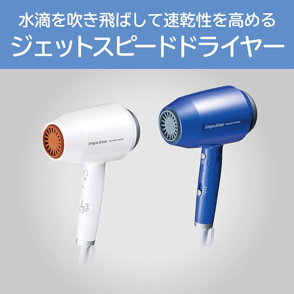 Koizumi Jet Speed Dryer Impulse Negative Ion White KHD-9520/W