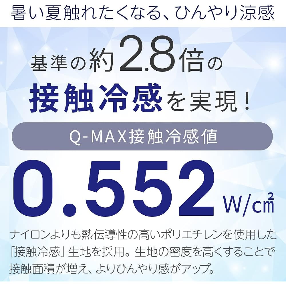 [IRIS OHYAMA] Skin Comforter KKF-NPES3-D [Q-MAX0.552/Antibacterial and Odor Resistant] Gray Double