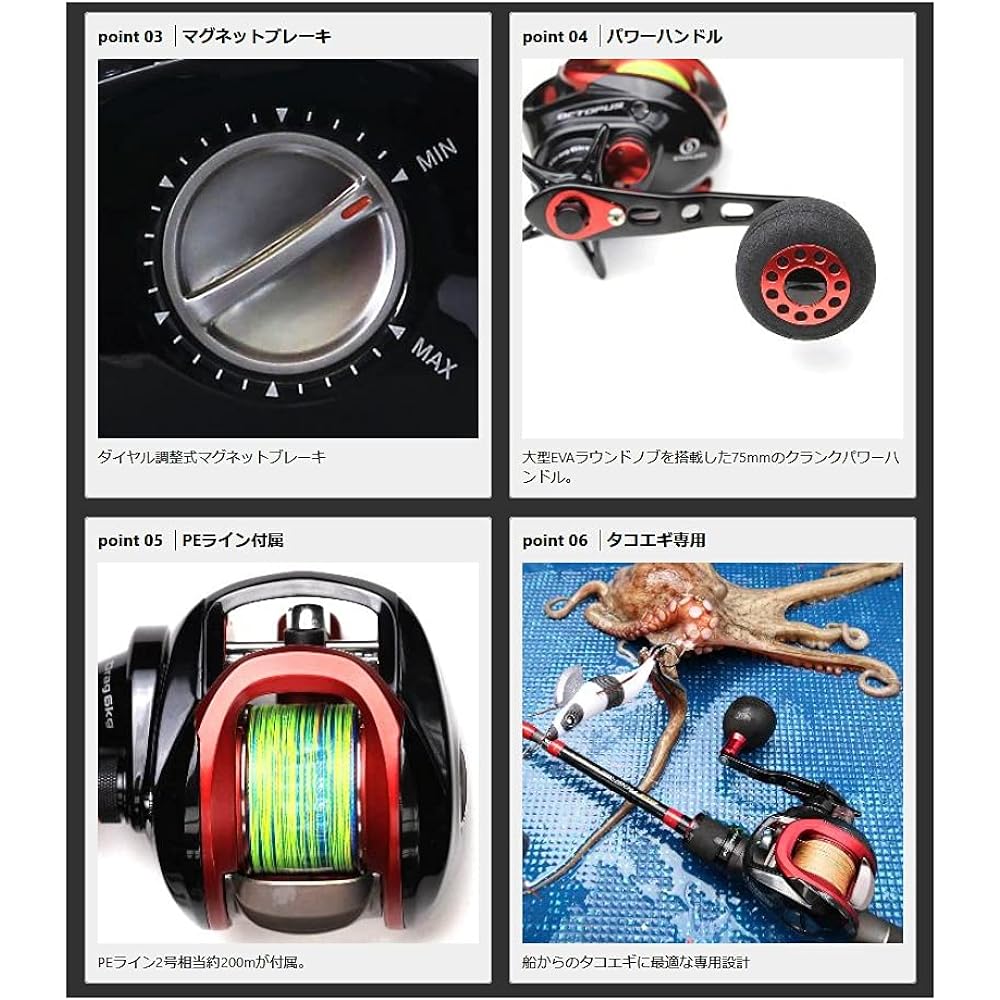 PROX Bait Reel Baltom BC Octopus