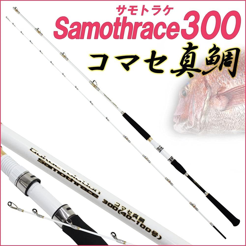 GOKUSPE Gokuevolution Samothrace Komase Red Sea Bream 300cm