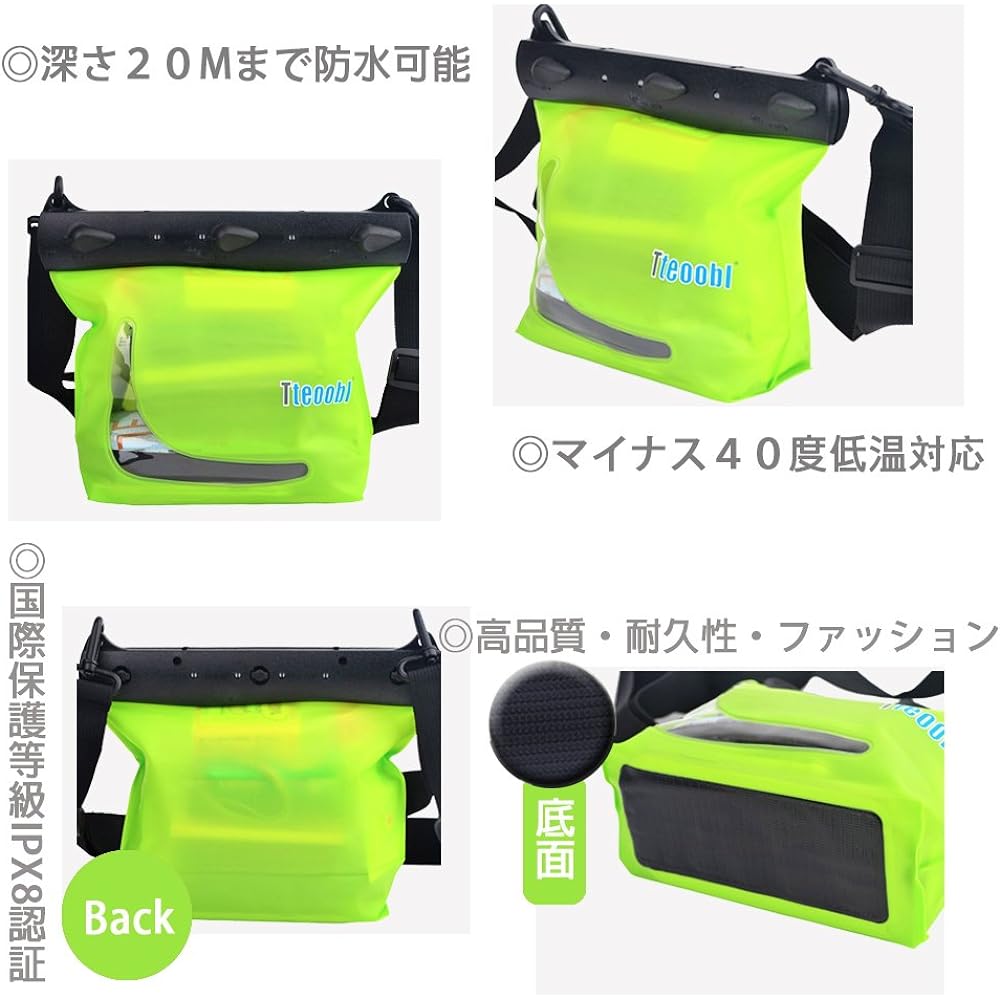 Mercs Tteoobl Waterproof Bag Waterproof Case Pool Bag M Size Shoulder Bag IPX8 Beach Swimming in the River Pool Travel Outdoor Disaster Prevention Essentials Green
