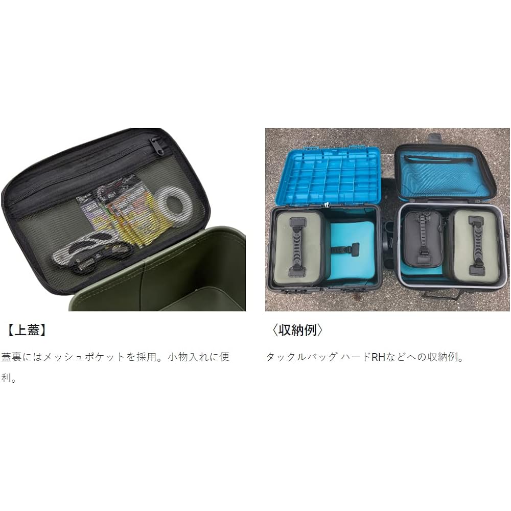 Gamakatsu gear bag 19x28x14cm
