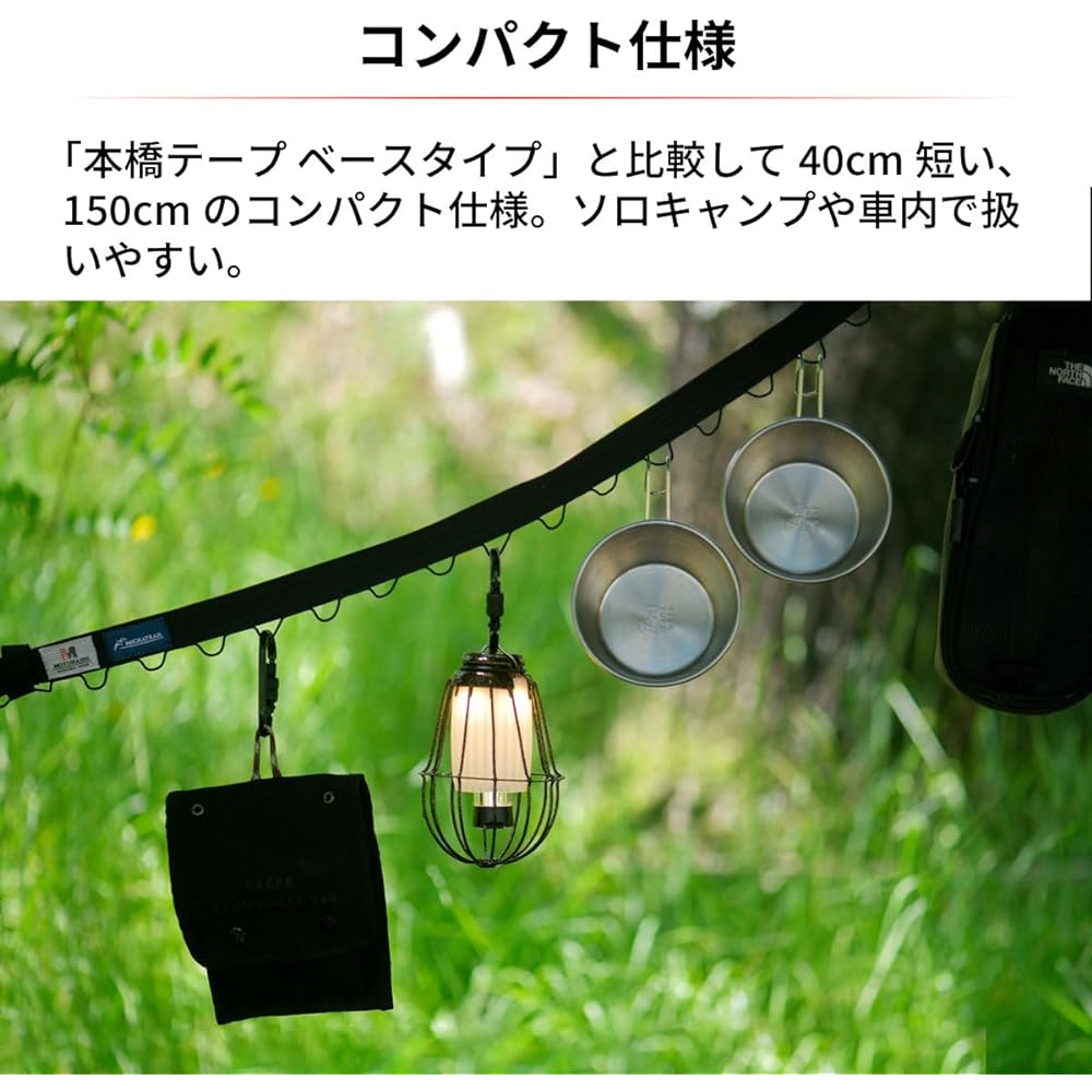 Dirtfreak MIGRATRAIL Tough Hook Phantom Black Motohashi Tape MOTOHASHI TAPE Collaboration Model MT65-0111
