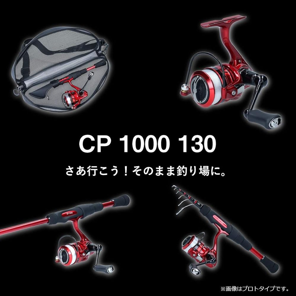 DAIWA CP 1000 130
