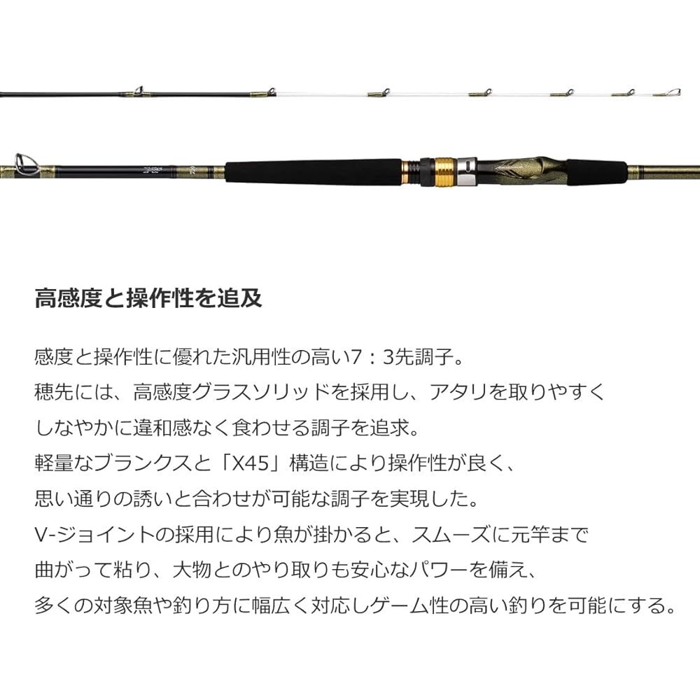 DAIWA Boat Rod Analystar 73 No. 30~80 Various (2023 Model)