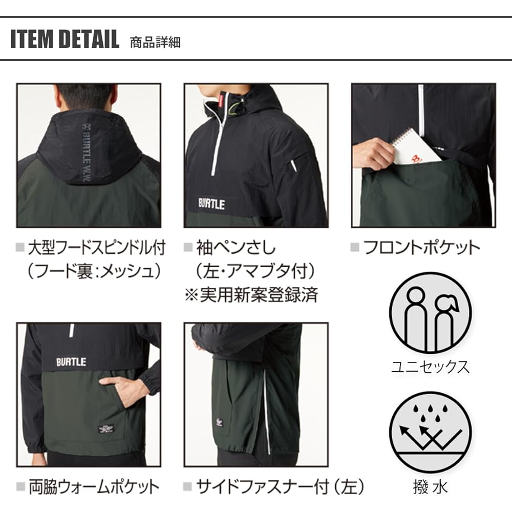 Bartle 2024 Fall/Winter Lightweight Windproof Thermal Water Repellent Cold Protection Anorak Parka with Nitrile Gloves 4054