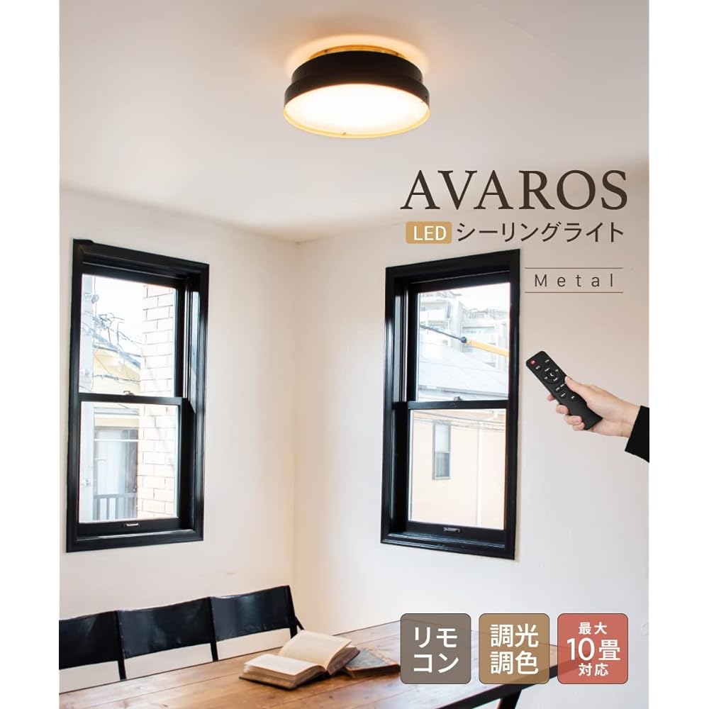 [Amplimle] Amplimle Ceiling Light Lighting Stylish LED Ceiling Light Living Dining Bedroom Scandinavian Cafe Industrial Lighting Fixture Ceiling Light Black Black Gold 8 Tatami 10 Tatami Bright Metal Dimming Color Control Remote Control Avaros Avaros