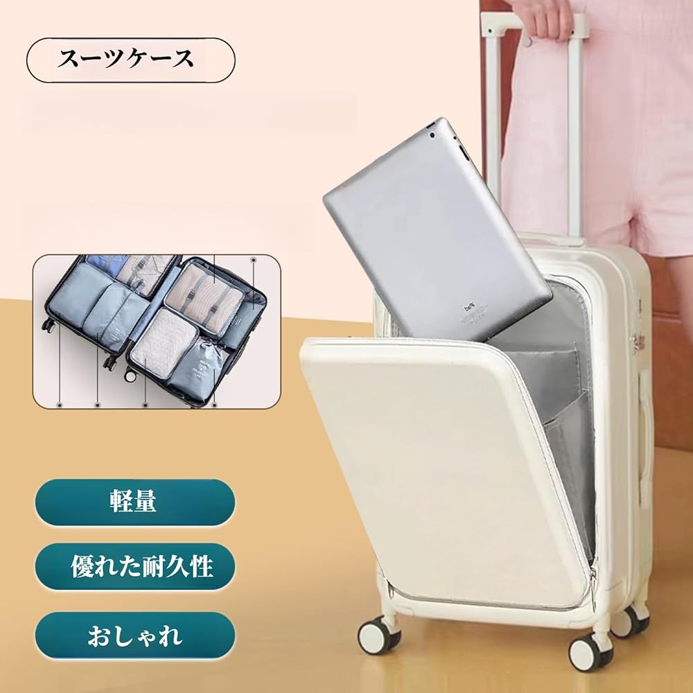 [Aikenn] Suitcase Carry Bag, Front Opening Cover, Carry Case with Dial Lock, Mini Suitcase, Lightweight, Small, Quiet, Double Casters, Shockproof, 360 Degree Rotation, Waterproof, Travel, Business, Business Trips, Stylish